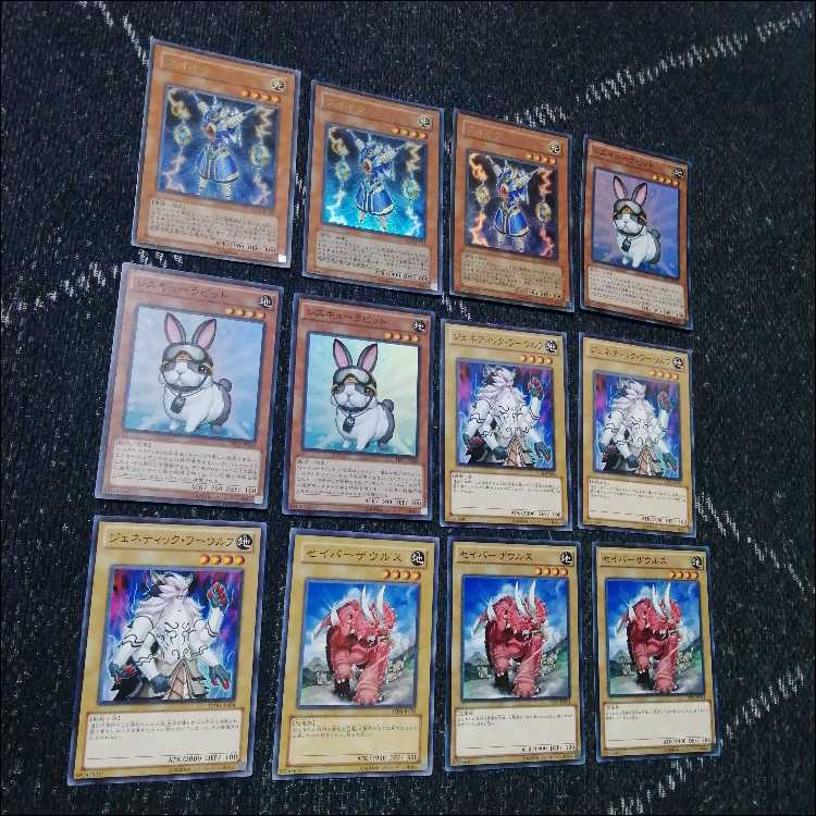 Yu-Gi-Oh! Deck: Rabbit, Lagia, 1103 Meta, Thunder King Rai-Oh, Vylon [05204] 1枚