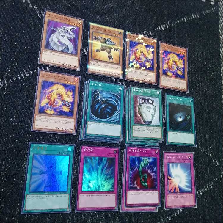 Yu-Gi-Oh! Deck: Rabbit, Lagia, 1103 Meta, Thunder King Rai-Oh, Vylon [05204] 1枚