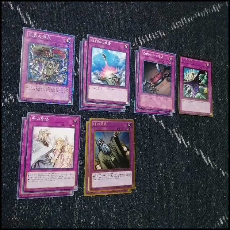 Yu-Gi-Oh! Deck: Rabbit, Lagia, 1103 Meta, Thunder King Rai-Oh, Vylon [05204] 1枚