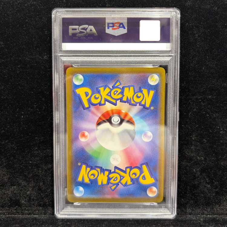 【PSA10】ブースター YU NAGABA プロモ 開封済み PROMO 065/SV-P 1枚