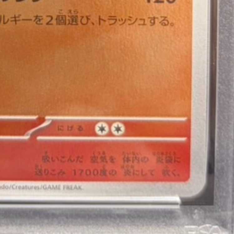 【PSA10】ブースター YU NAGABA プロモ 開封済み PROMO 065/SV-P 1枚