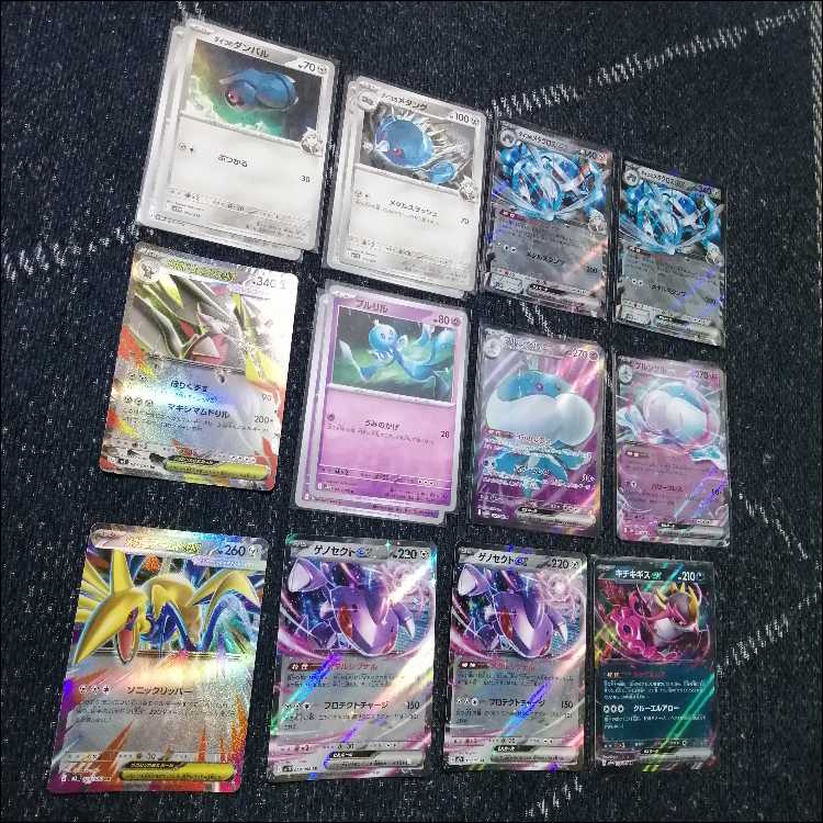 ポケモンカード　デッキ　ダイゴのメタグロスex　メガドリュウズ[05203] 1枚