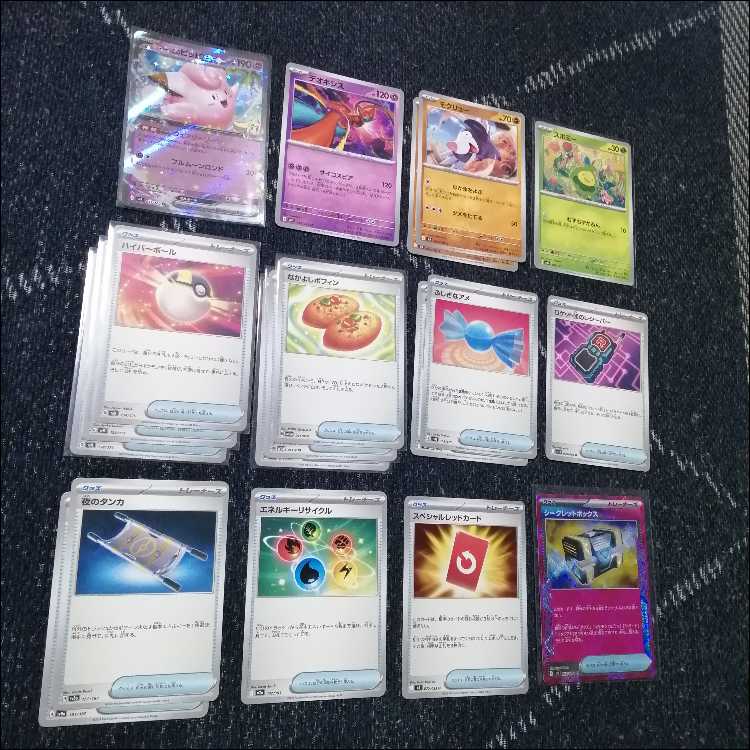 ポケモンカード　デッキ　ダイゴのメタグロスex　メガドリュウズ[05203] 1枚