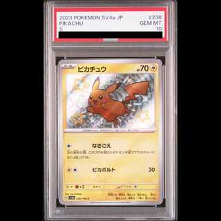 【PSA10】 ピカチュウ (S) {236/190} [SV4a/シャイニートレジャーex] [SV] 1枚