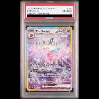 [PSA10] Espeonex (SAR) {211/187} [SV8a/Terrastal Fest ex] [SV] 1枚