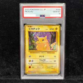 【PSA10】ポケモンカードゲーム Classic ピカチュウ (CLL) PROMO CLL008/032 1枚