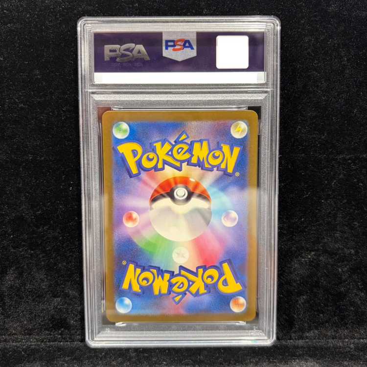 【PSA10】ポケモンカードゲーム Classic ピカチュウ (CLL) PROMO CLL008/032 1枚