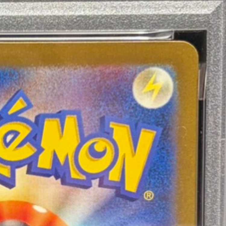 【PSA10】ポケモンカードゲーム Classic ピカチュウ (CLL) PROMO CLL008/032 1枚