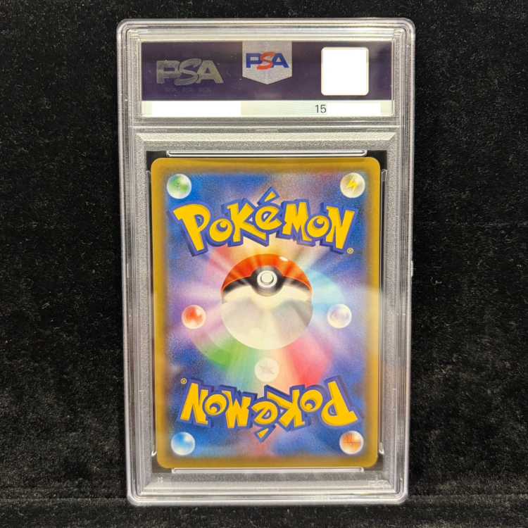 【PSA10】ブラッキー＆ダークライGX SR 182/173 1枚