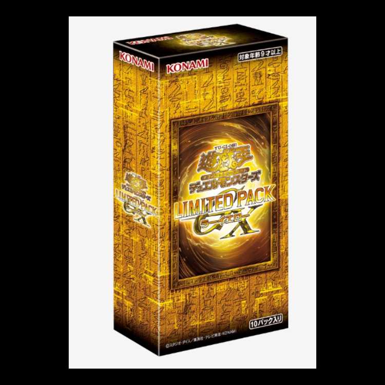 LIMITED PACK GX ラーイエロー　未開封BOX 1枚 1枚