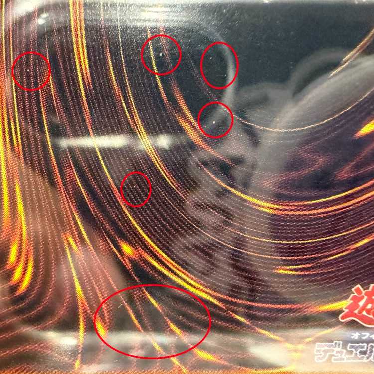 【PSA10】真紅眼の黒竜 レリーフ アルティメットレア 301-056 1枚