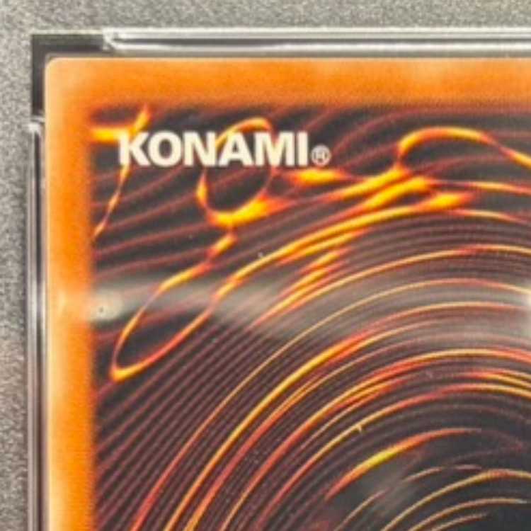 【PSA10】真紅眼の黒竜 レリーフ アルティメットレア 301-056 1枚