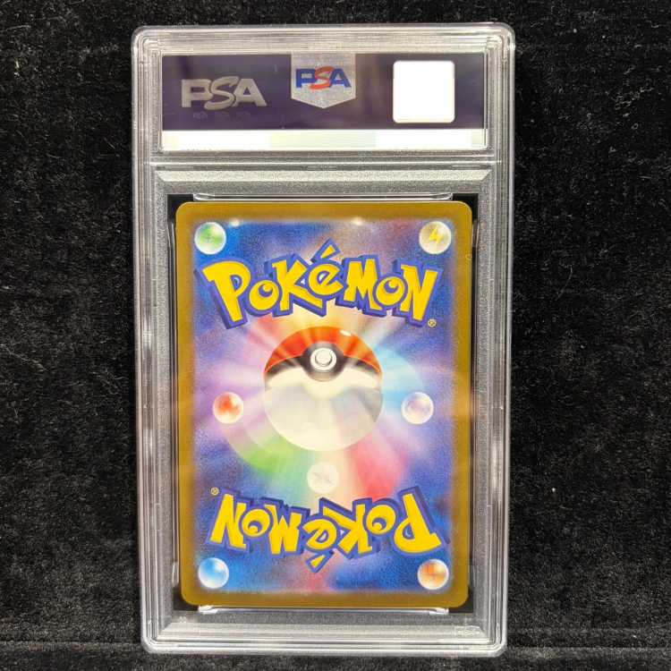 【PSA10】メガサーナイトex SAR 087/063 1枚