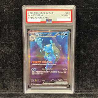 【PSA10】カメックスex SAR 202/165 1枚