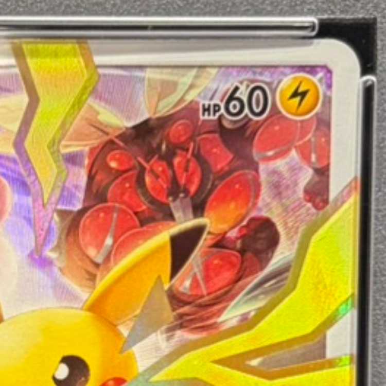 【PSA10】ピカチュウ リミテッドコレクション マスターバトルセット プロモ PROMO 400/SM-P 1枚