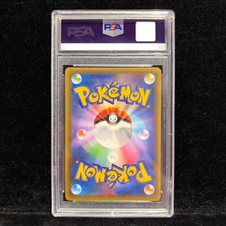 【PSA10】リザードン(25th) PROMO 001/025 1枚