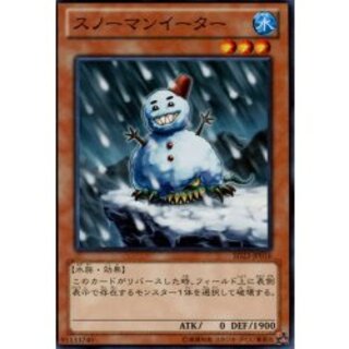 [Condition A-] Snowman Eater [Normal Parallel] {JF09-JP006} "Monster" 1枚