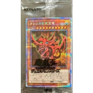 (Unopened) Slifer the Sky Dragon [Prismatic Secret] {PGB1-JPS01} 《Monster》 1枚