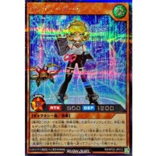 Handy Girl [Secret] {RD/KP22-JP012} 《RD Monster》 1枚
