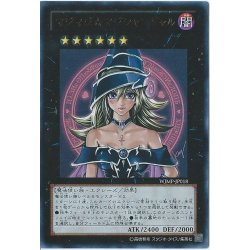 Magical Magician Gal [Ultra] {WJMP-JP018} 《Xyz》 1枚