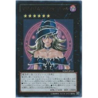 Magical Magician Gal [Ultra] {WJMP-JP018} 《Xyz》 1枚