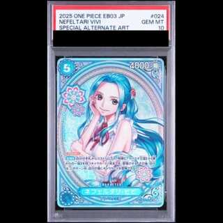 【PSA10】 ネフェルタリ・ビビ (パラレル/EB03) [SP] {EB03-024} 1枚