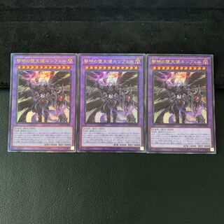 黎明の堕天使ルシフェル UL