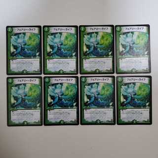 ジャンク　フェアリー・ライフ