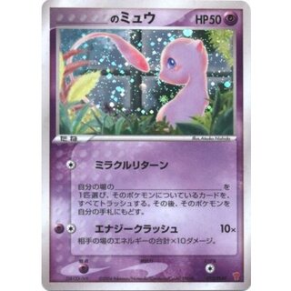 [State B] Mew [P] {013/PLAY} 1枚