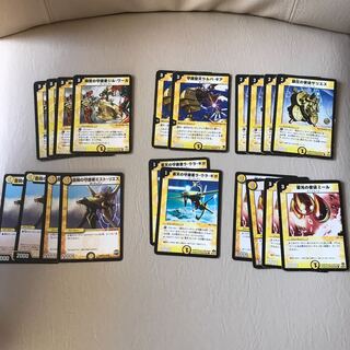 ガーディアン、イニシエート まとめ売り