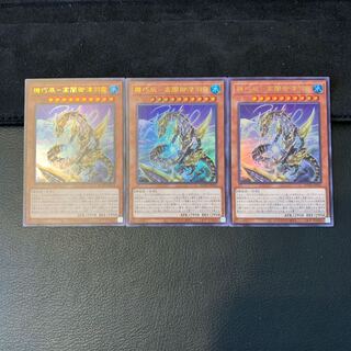 かふぇらて様専用機巧辰-高闇御津羽オカミ UR