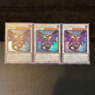 黒き森様専用混沌魔龍 カオス・ルーラー UR