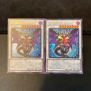 混沌魔龍 カオス・ルーラー UR