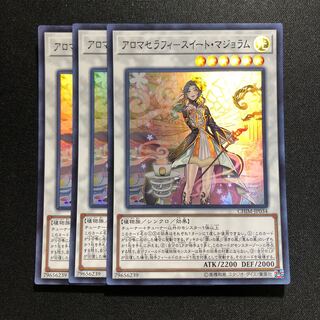 アロマセラフィ-スイート・マジョラム SR