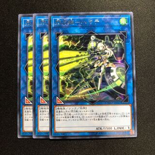 閃刀姫-ハヤテ R