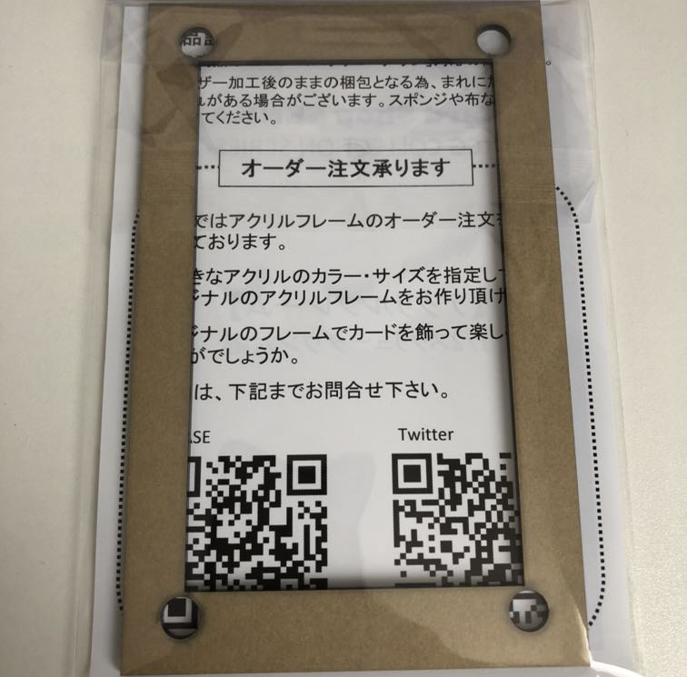 1300 yen per piece [Comment only] Acrylic frame for Full Pro Tekt R