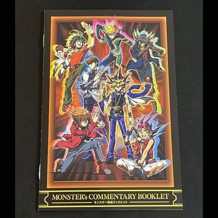Black Magician Girl [20th] {DMMD-JP001} with DVD 1枚