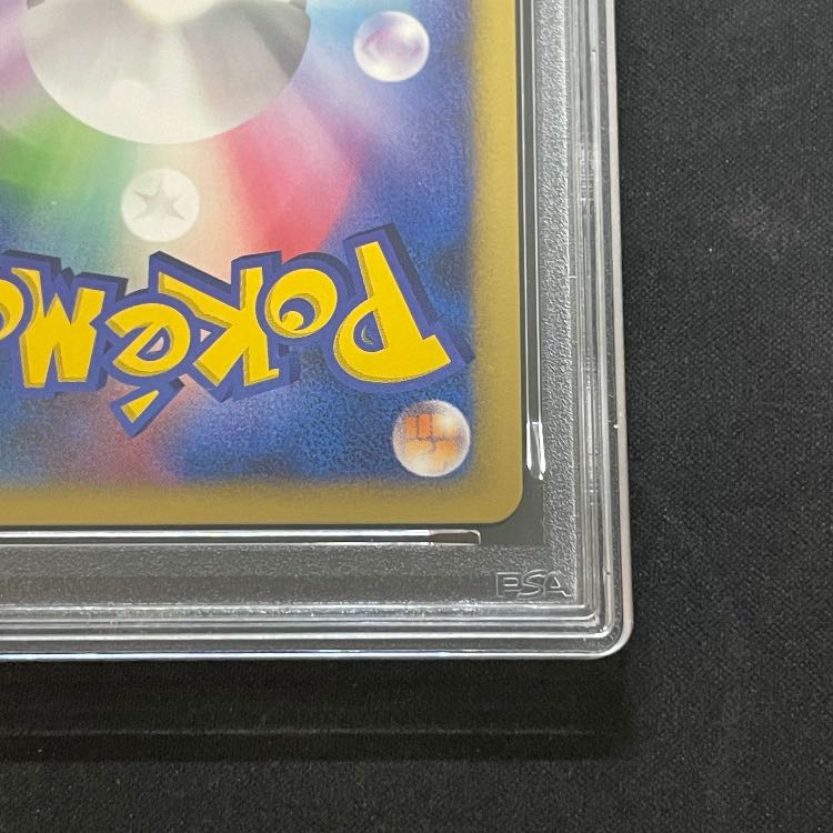 [PSA10] Pikachu (Promo) {048/DP-P} [DP] 1枚