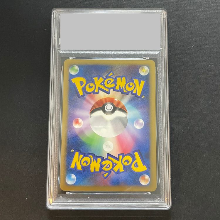 [PSA10] Pikachu (Promo) {048/DP-P} [DP] 1枚