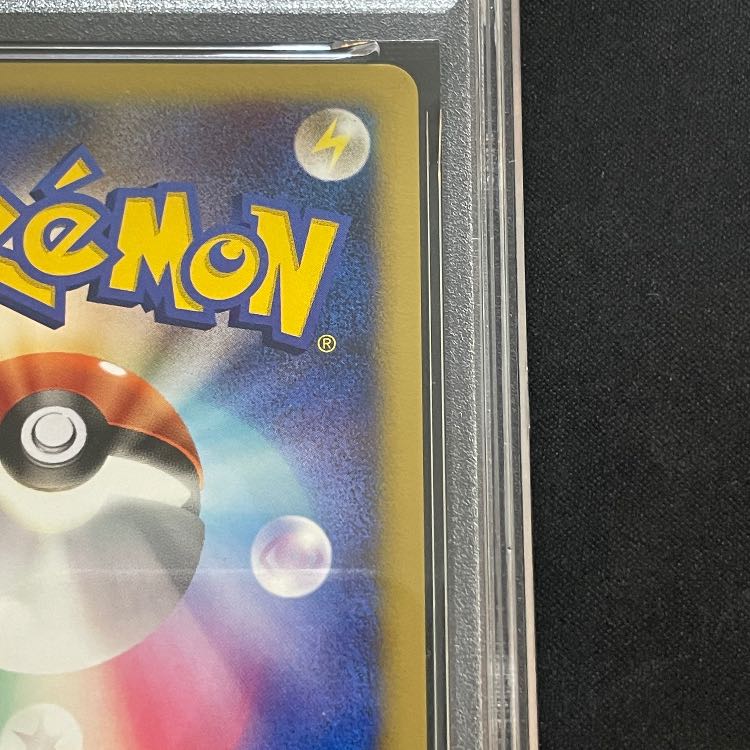 [PSA10] Pikachu (Promo) {048/DP-P} [DP] 1枚