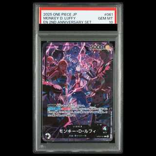 【PSA10】モンキー・Ｄ・ルフィ L OP09-061 1枚