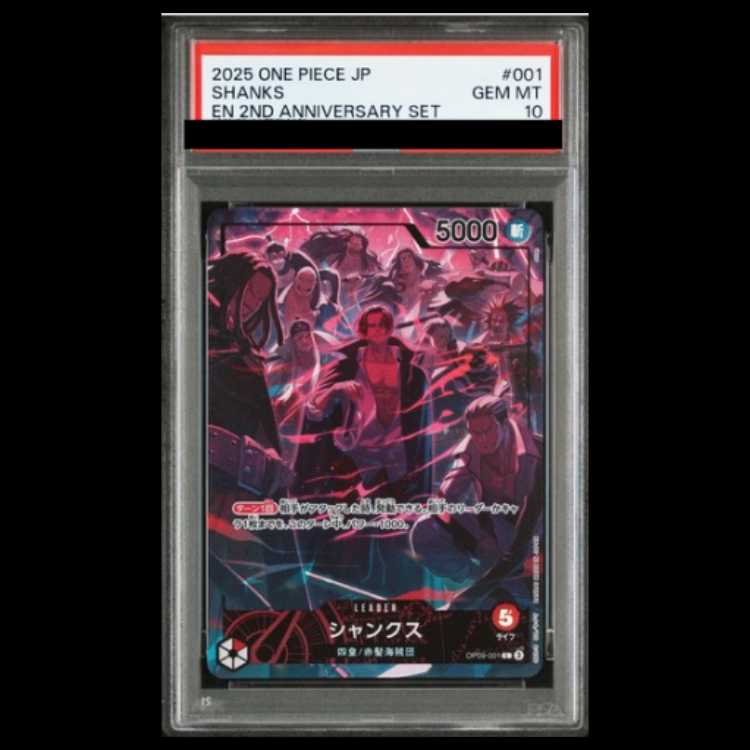 [PSA10] Shanks Parallel / illust: otton / 2nd ANNIVERSARY SET L OP09-001 1枚