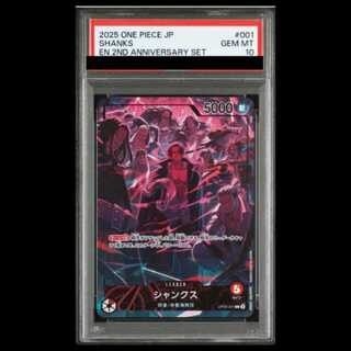 【PSA10】シャンクス パラレル/illust:otton/2nd ANNIVERSARY SET L OP09-001 1枚