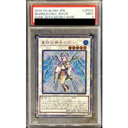 [PSA9 Certified] Ib the World Chalice Justiciar [20th Secret] {DANE-JP035} "Synchro" 1枚
