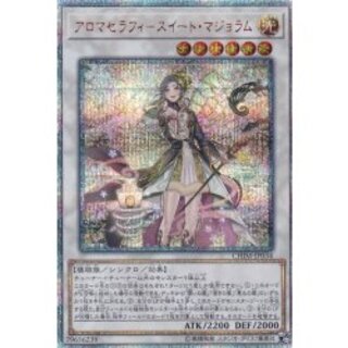 [Condition A-] Aroma Seraphis Sweet Marjoram [20th Secret] {CHIM-JP034} "Synchro" 1