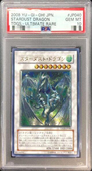 [PSA10 Certified] Stardust Dragon [Relief] {TDGS-JP040} "Synchro" 1