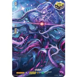 Abyss: Lure of Prey [SP] {D-BT01/SP39} "Stoicheia" 1枚