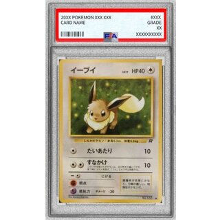 〔PSA10鑑定済〕イーブイ LV.9【●】{旧裏} 1枚