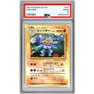 [PSA6 Certified] Machamp Lv. 54 (Wireless Evolution Campaign) [-] {Old Reverse} 1枚
