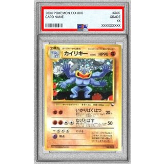 [PSA6 Certified] Machamp Lv. 54 (Wireless Evolution Campaign) [-] {Old Reverse} 1枚